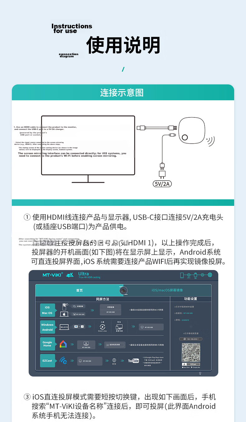 MT-viki HDMI Wireless Screen Mirroring Device HD Conference Screen Sharing Multi-Receiver Laptop to TV Projector MT-WX1 14