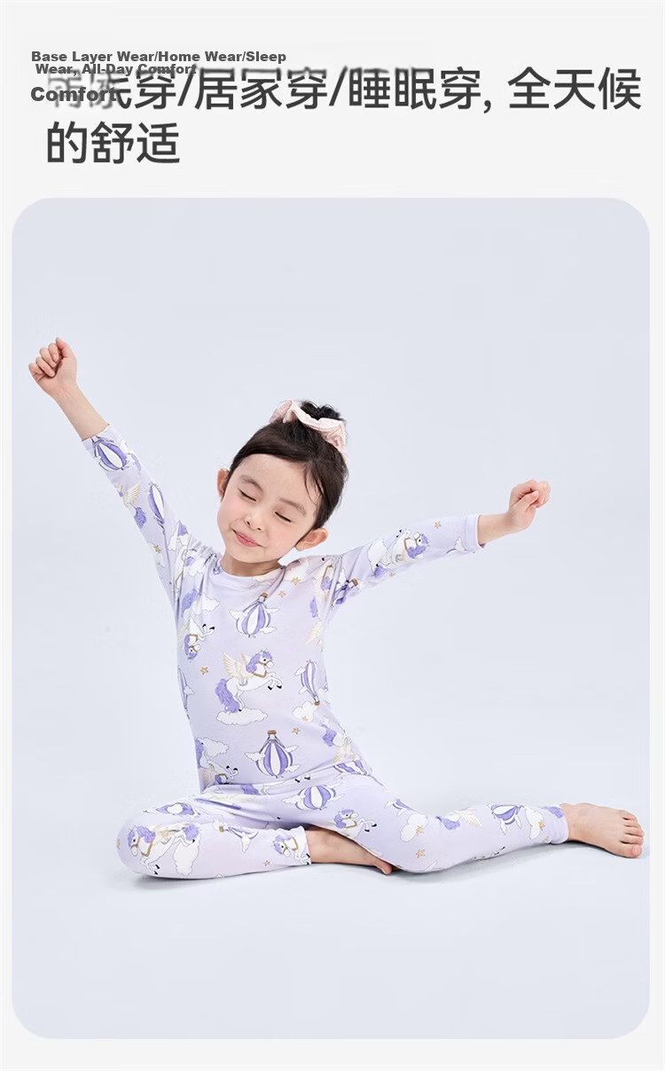 Jiusuiban [Good Fortune On Horseback] Children's Pajamas Girls' Class A Modal Anti-Mite Breathable Homewear Long Sleeve Long Pants 7