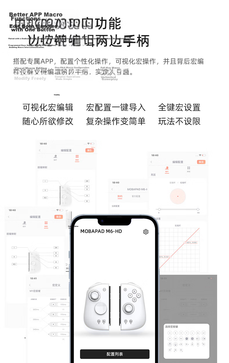 MOBAPAD Gemini 2nd Gen HD Flagship Switch Controller Joy-Con Switch 2/NS2 One-Key Wake Wireless Split Controller NFC Bluetooth Motion Sensor Silk Song Black 11
