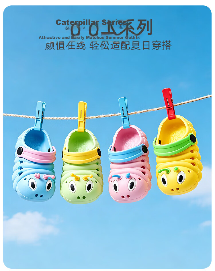 9i9 Kids Summer EVA Soft Sole Non-Slip Clogs Caterpillar Series Water Beach Shoes B125 Yellow Size 26 4