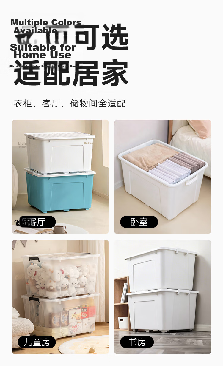 JD Jingzao Large Clothes Storage Box 170L Plastic Toy Organizer Car Trunk Storage Container White 10