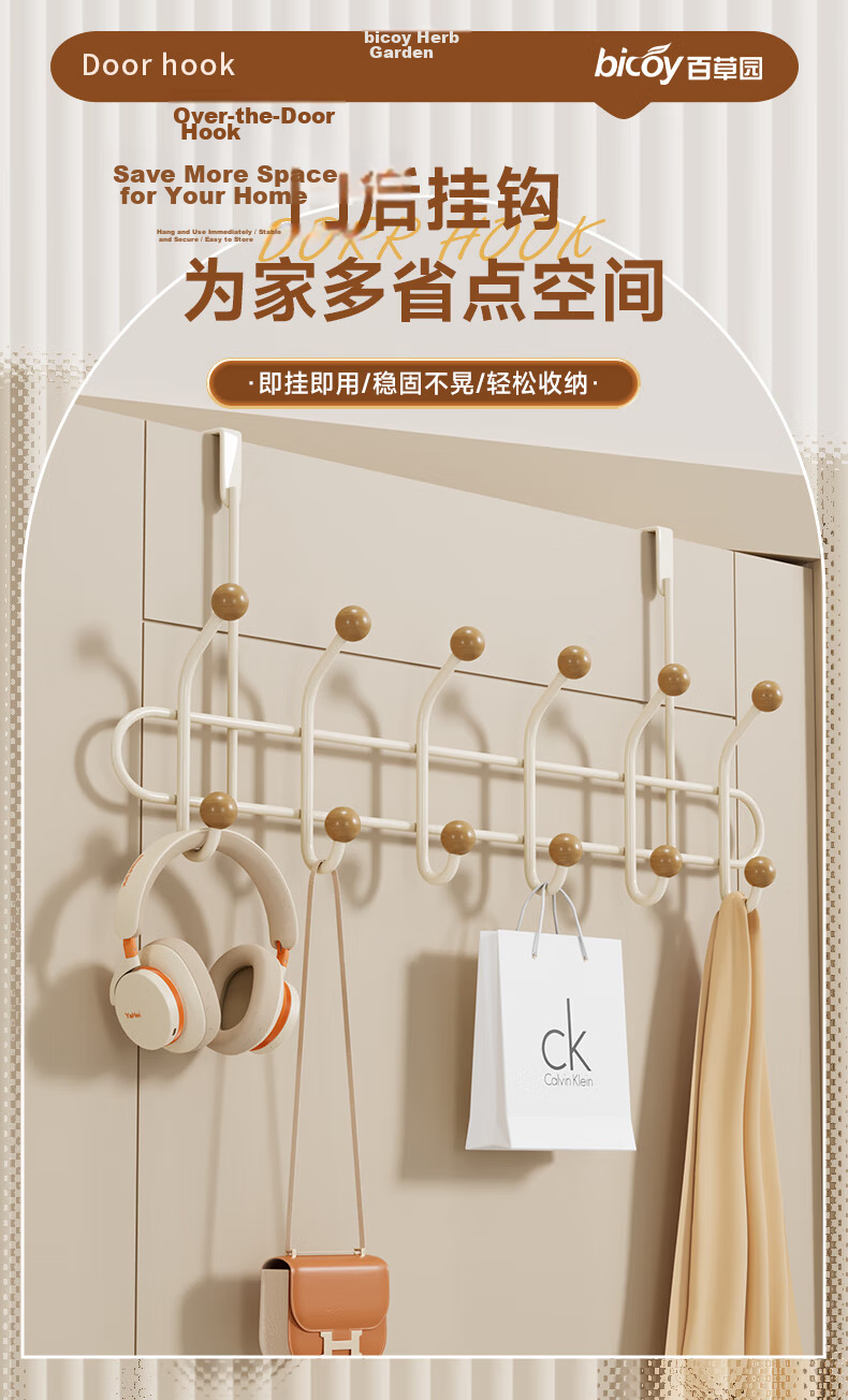 Baicaoyuan Double-Layer Door Hook Rack No-Drill Over-the-Door Storage Rack with 10 Hooks for Bedroom and Bathroom 1