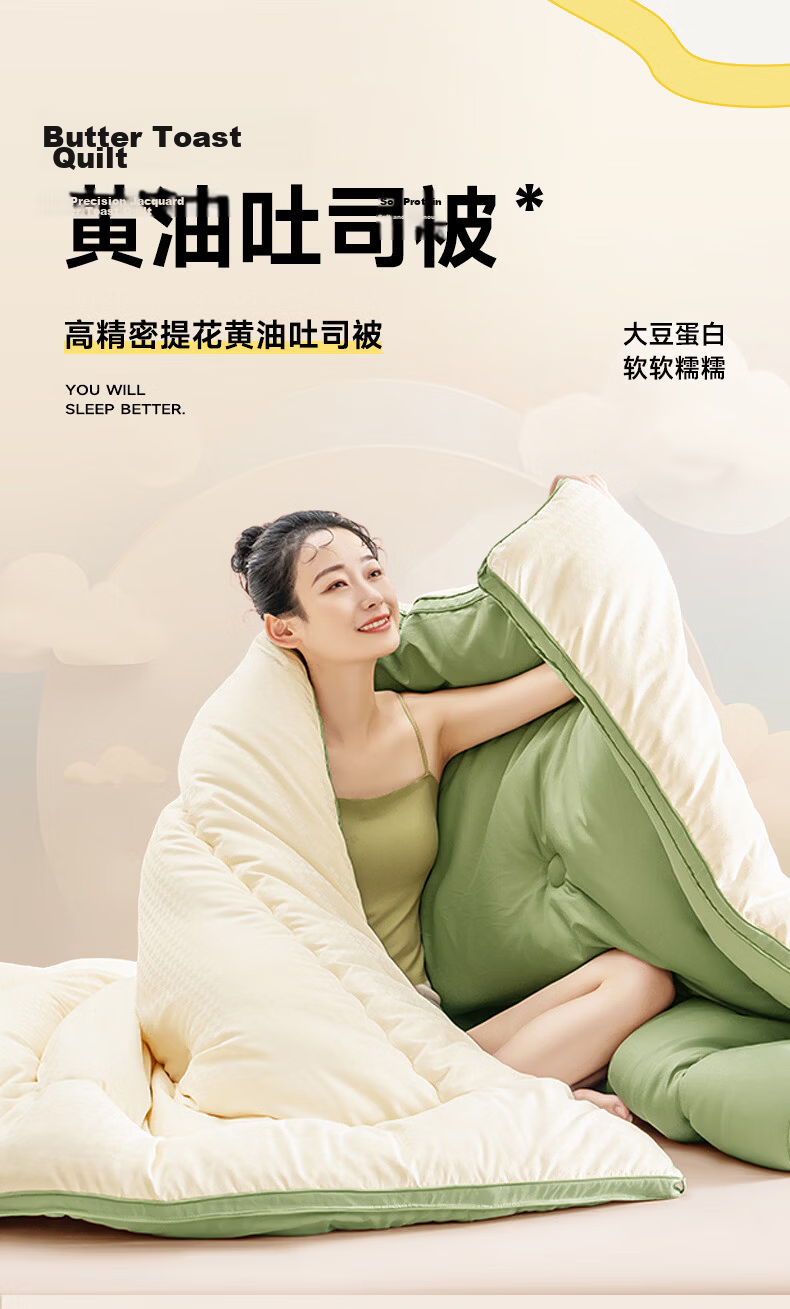 Hodo Thickened Winter Soybean Quilt Cotton Core 1.5m x 2m 5 Jin Dormitory Single Quilt White Yellow 2