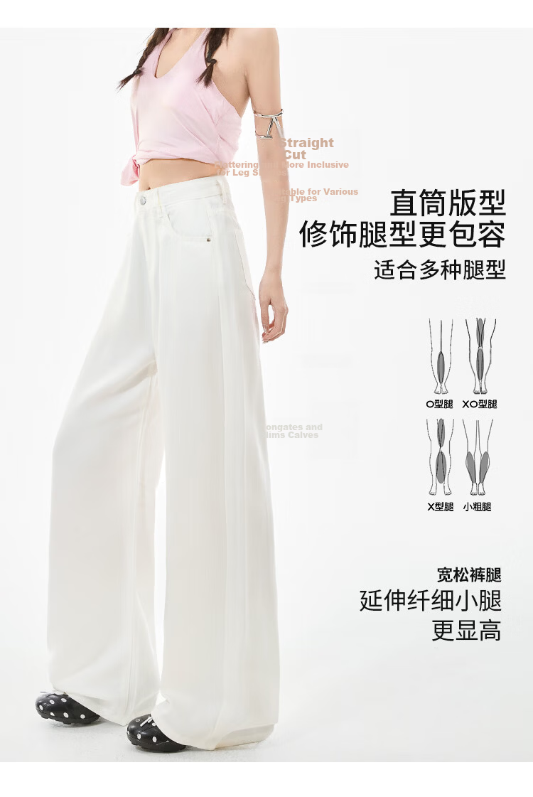 Free Style Tencel Soft Denim Straight Leg Pants Women 2026 Summer Thin High Waist Slim Lenzing White Loose Wide Leg Pants 10