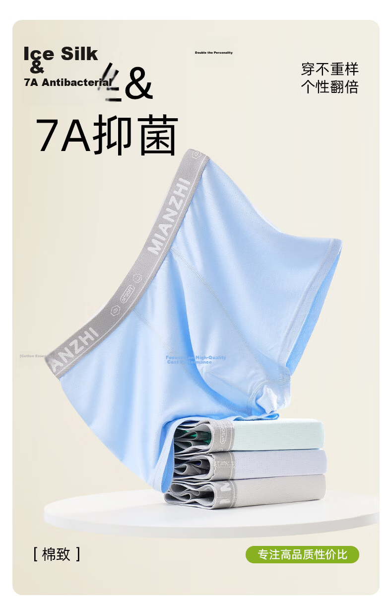 Cotton Modal Ice Silk Boys' Adolescents Underwear Developmental Student Teen Boxer Shorts for Middle and High School Boys Age 18 2