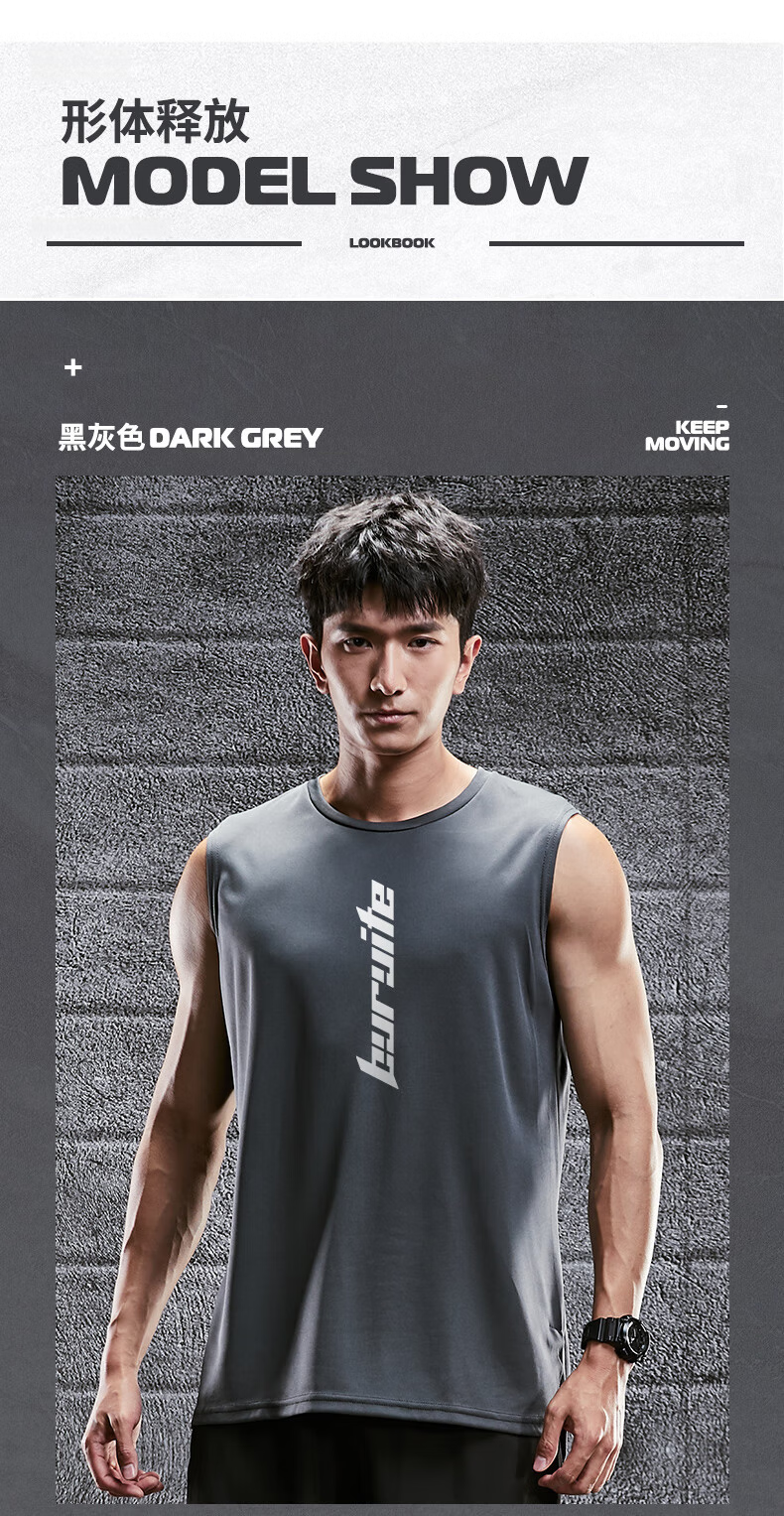 BURUITE Men's Loose Basketball Training Sleeveless Vest Fitness Quick-Dry T-Shirt Running Gear for Women 9