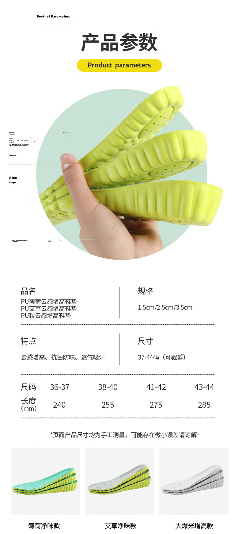 FOOTOPPO Popcorn Height Increasing Insoles for Men, Sports Deodorant Antibacterial Men's Leather Shoes, Long Standing Shock Absorption Soft Elastic Invisible Height Increase Pads 11