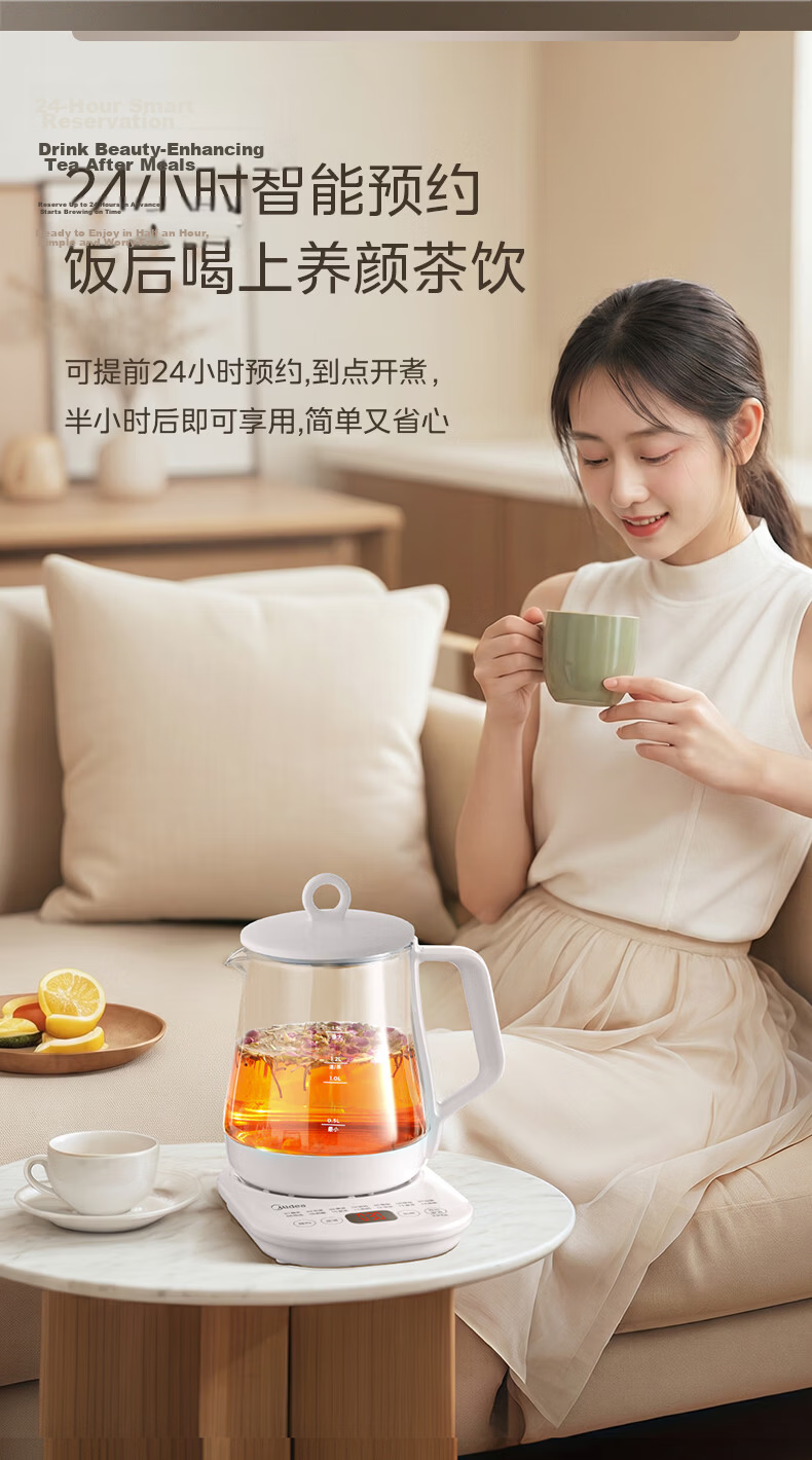 Midea Health Pot with 14 Wellness Functions, 1.5L Large Capacity, 24-Hour Smart Reservation, 304 Stainless Steel Tea Kettle MK-YSN1510G 4
