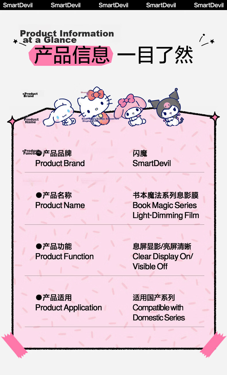 Shanmo [Sanrio Official License] Vivo X300 Tempered Glass Screen Protector Anti-Drop Protective Film Hello Kitty 20