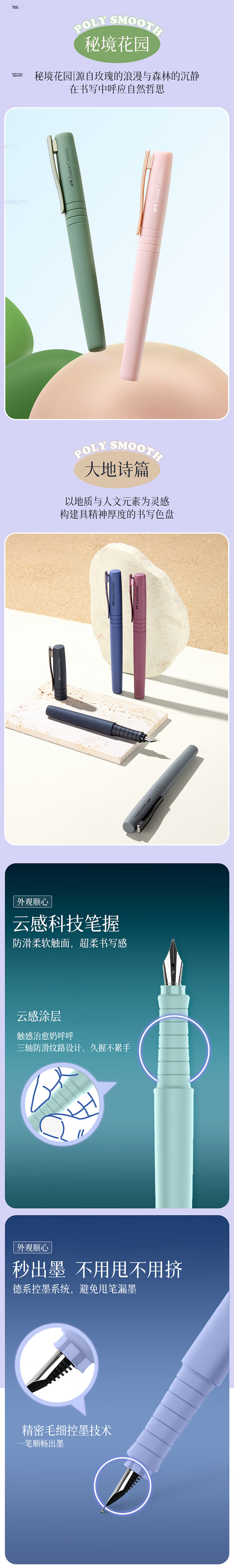 Faber-Castell Germany Smooth Student Fountain Pen and Ballpoint Pen Posture Correcting Calligraphy Pen Graduation Gift Set Dual Pen Box Rose Pink F Nib 241048 2