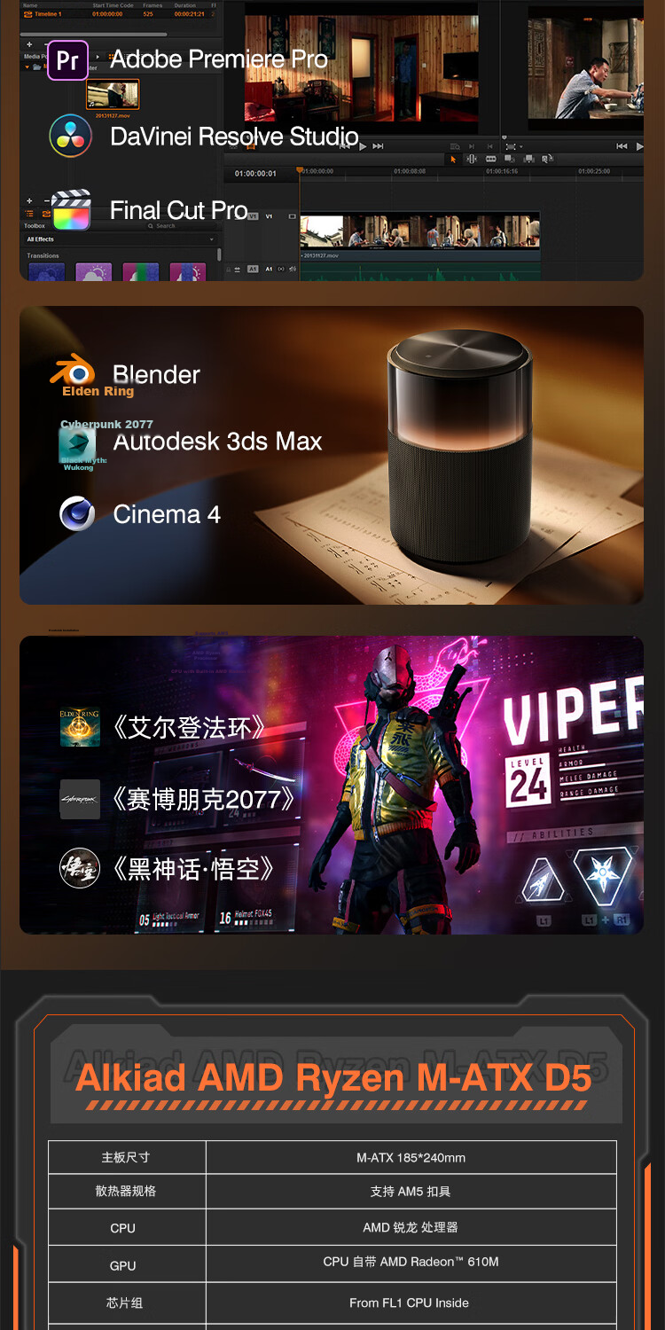 Ering AMD Ryzen R9-9955HX Onboard Processor Motherboard CPU Combo MoDT High-Performance Desktop Gaming Office Productivity DDR5 Motherboard 8