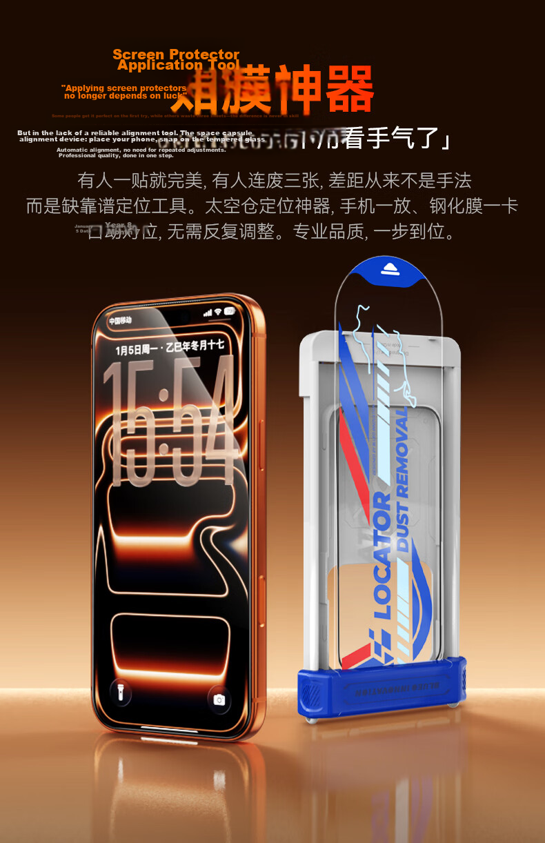 Mr. Blue Gorilla [New AR Anti-Reflective] Compatible with Apple iPhone 17 Tempered Glass Screen Protector iPhone 16 Pro Ultra-Thin HD Anti-Drop Anti-Fingerprint Space Capsule Quick Apply Film 8