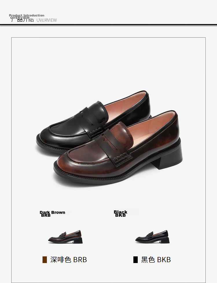Le Saunda British Retro JK Solid Color Round Toe Mid-Heel Platform Loafers Women's Shoes 41901, Dark Brown BRB, Size 37 4
