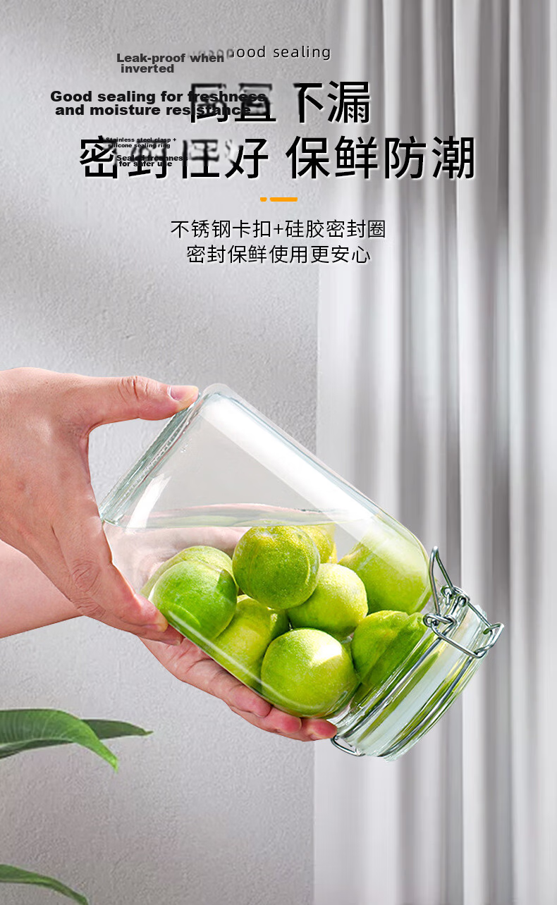 PINYU Glass Sealed Jar Storage Bottle Wine Brewing Glass Jar Laba Garlic Pickle Jam Honey Container 9