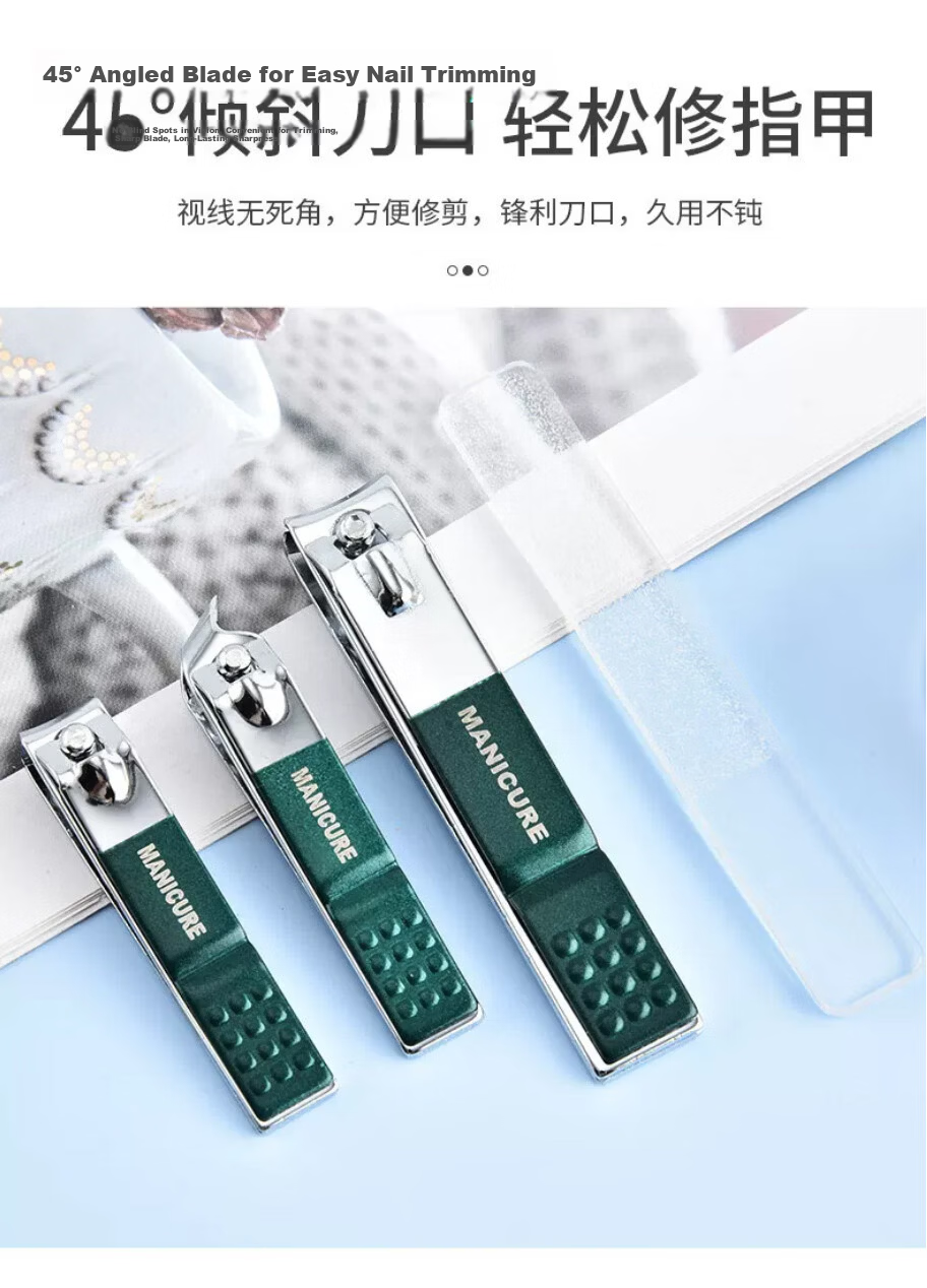 Meijia Life Dark Green Boxed 4-Piece Nail Clipper Set Splash-Proof Portable Beauty Tool Gift Set 5