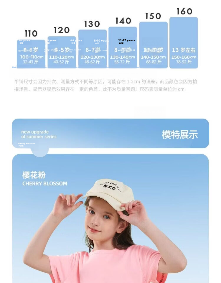 BOBDOG Girls' Clothing Set 2026 New Dopamine Pure Cotton Short Sleeve Summer Mosquito-Proof Pants Pink+Pink Size 140 10