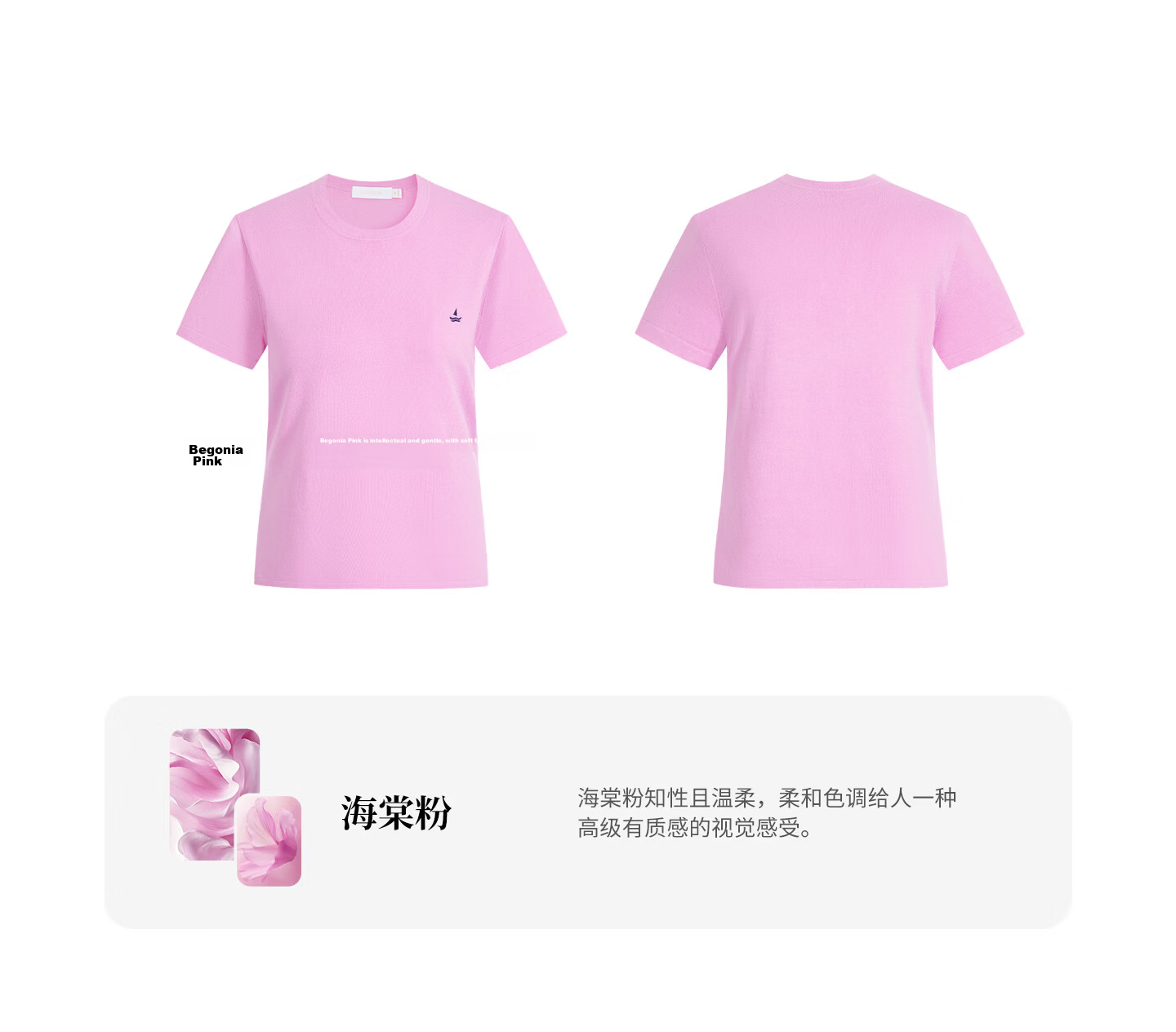 Navigare Small Sailboat Basic Short Sleeve T-Shirt Women 2026 New Round Neck Solid Color Knit Top 2325506507 32