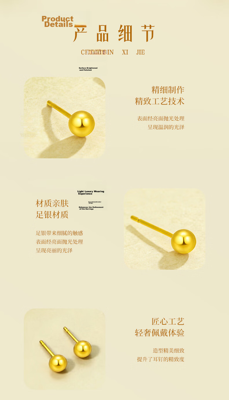 Jinliufu Auspicious 990 Pure Silver Round Bead Earrings for Women Simple Sterling Silver Hypoallergenic Studs Gift for Girlfriend on Qixi Festival 4