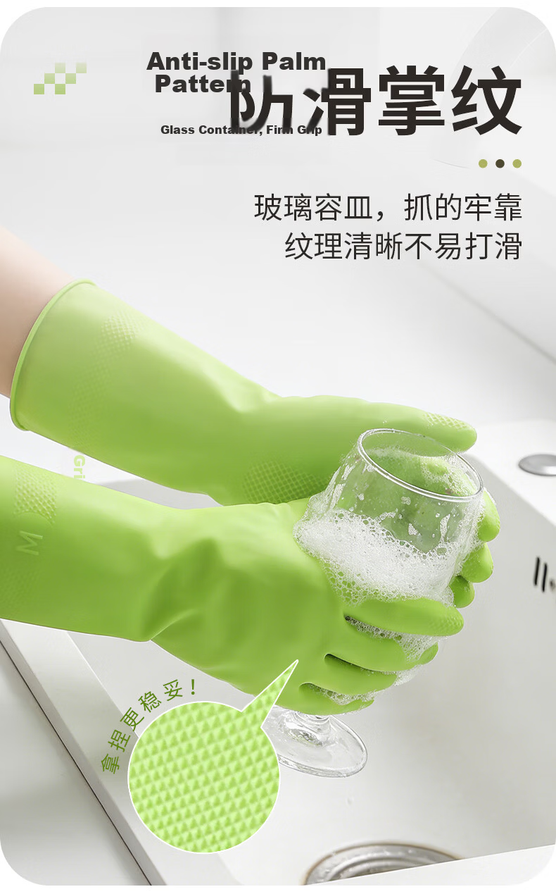 Usjing Kitchen Gloves 2 Pairs Large Size Light Grass Green + Lavender Durable Odorless Dishwashing Household Rubber Nitrile Gloves 5