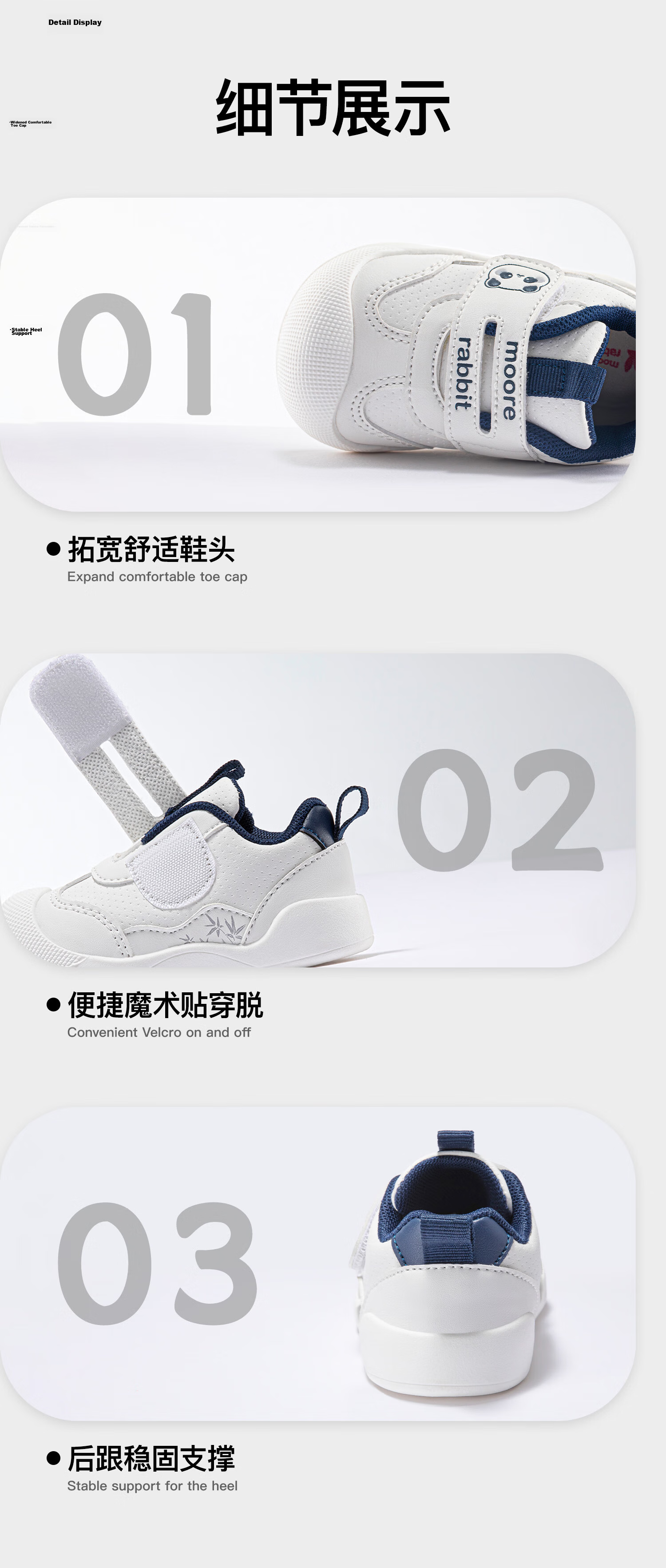 More Rabbit Kids Summer New Soft Sole White Shoes Toddler Boys Stable Shoes Girls Cartoon Anti-Kick Indoor Shoes 16