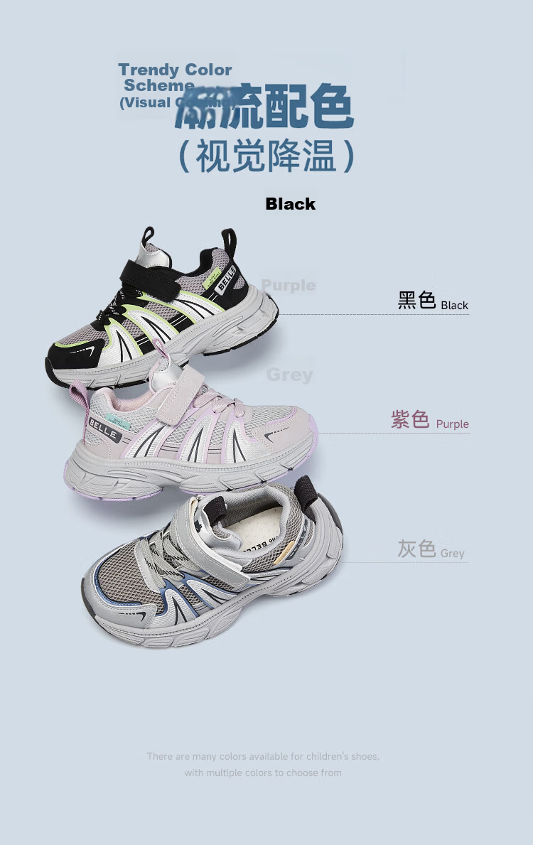 Belle Kids Girls Sports Shoes Big Girls 2026 Summer New Breathable Mesh Shoes Girls Elementary School Children Running Shoes 3