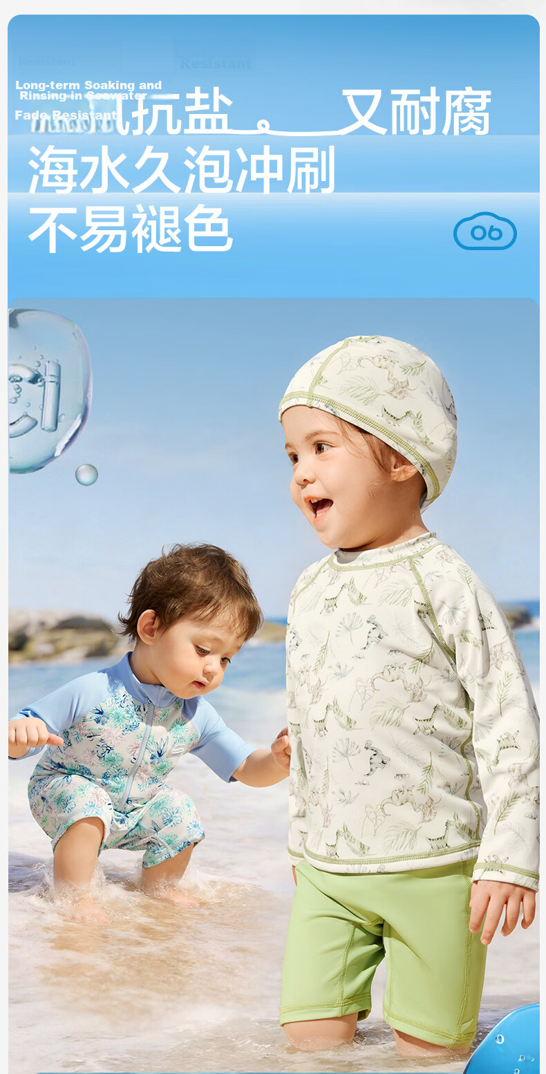 Kocotree KK Tree Kids UV Protection Long Sleeve Boys and Girls Two-Piece Swimsuit Fashion Collaboration Edition 22