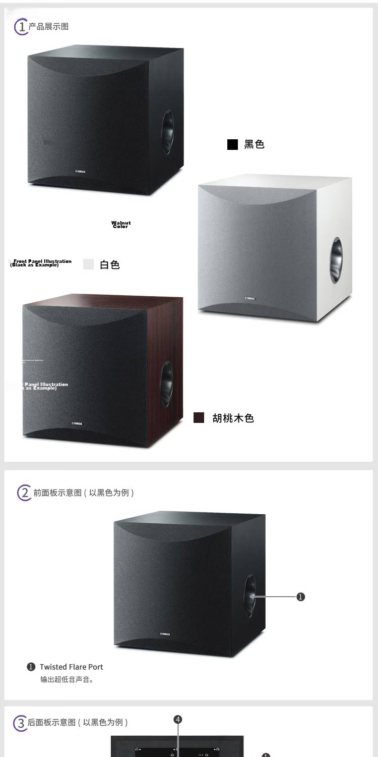 YAMAHA NS-SW100 Powered Subwoofer Speaker Home Theater (10-inch/100W) Walnut Color 3