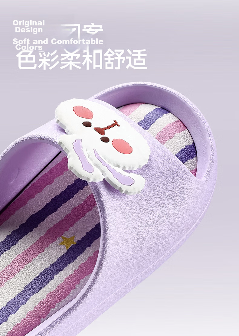 Cheerful Mario Cartoon Rabbit Kids Summer Indoor Outdoor Slippers Cute Bath Non-Odor Children's Sandals 8