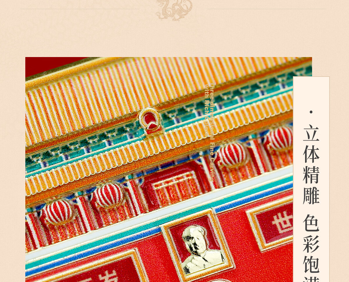 Little Carver Beijing Palace Museum Cultural Creative Taihe Hall Metal Refrigerator Magnet Xi'an Nanjing Travel Landmark Souvenir Gift for Friends Classmates Birthday High-Value Gift 12