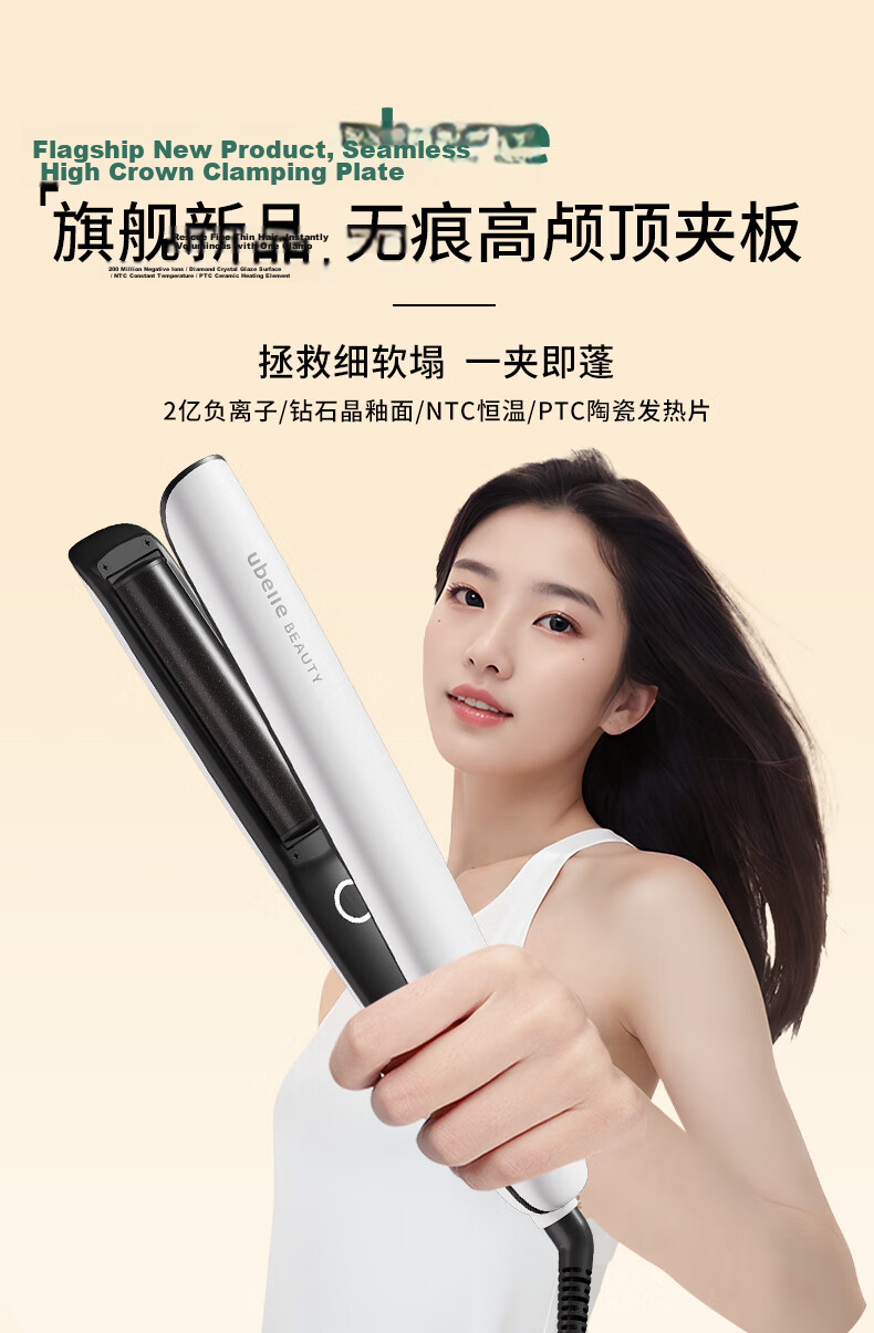 UBelle Qixi Valentine's Day Gift Curved Flat Iron 200 Million Negative Ion Hair Straightening Comb Damage-Free Bangs Straightener Volumizing Hair Curler for Women Girlfriend Wife 1