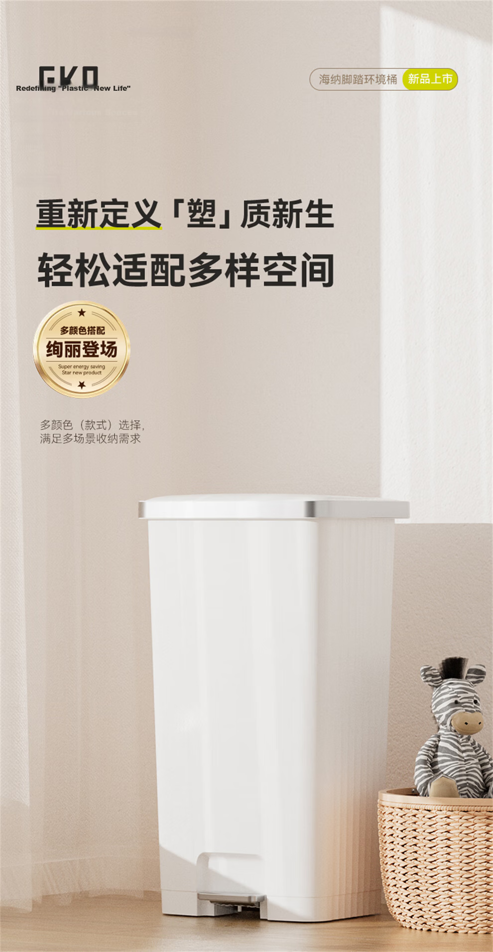EKO 20L Step Trash Can Ice Grey Commercial Large Office Medical Property Kitchen Bathroom EK6377 1