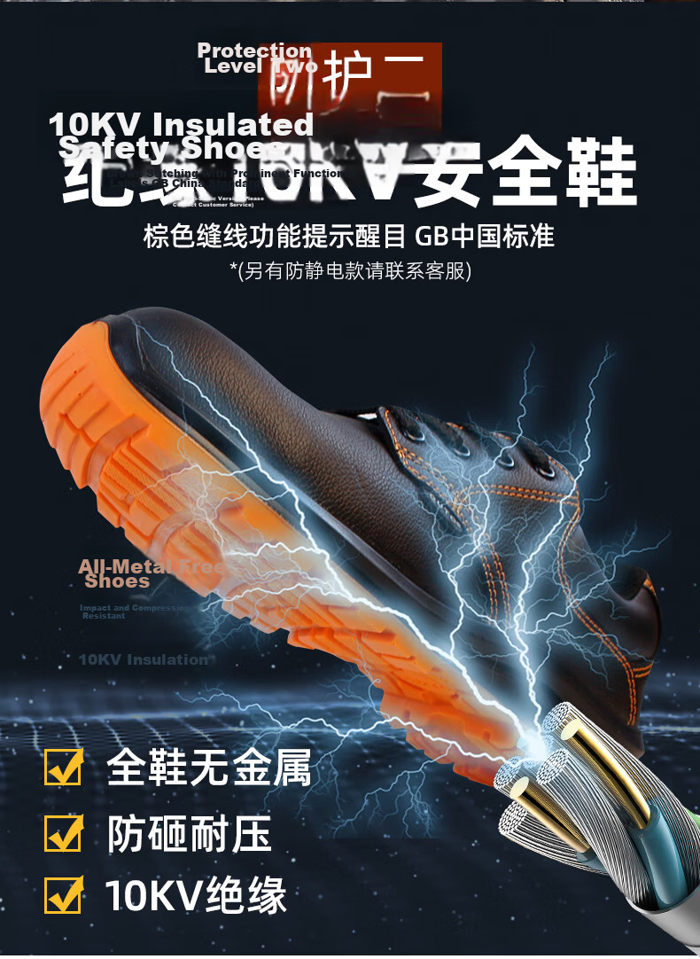 Qutong Labor Protection Insulated Electrician Shoes 10kV Special National Grid Breathable Cowhide Anti-Smash Size 42 Black 6006 5