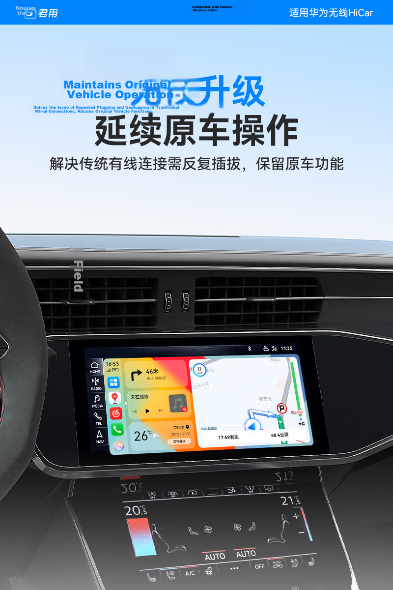 JunYong Compatible Huawei HiCar Support BMW Mercedes Toyota Honda CarLife In-Car Connectivity [M3S Pro] 16