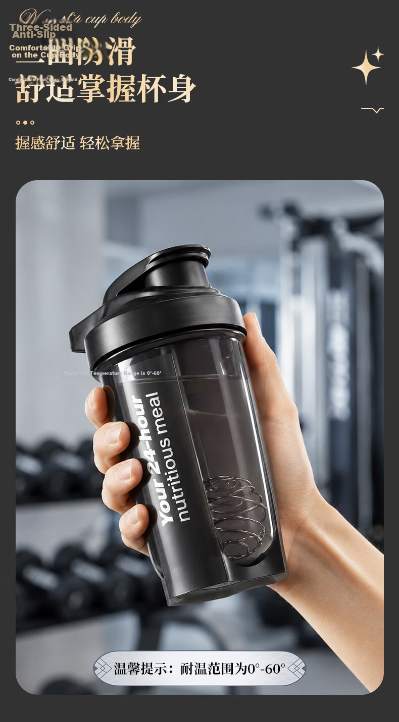 Baijie Protein Powder Shaker Bottle with Measurement Scale Large Capacity Fitness Sports Water Cup Creatine Mixing Cup for Men and Women 7