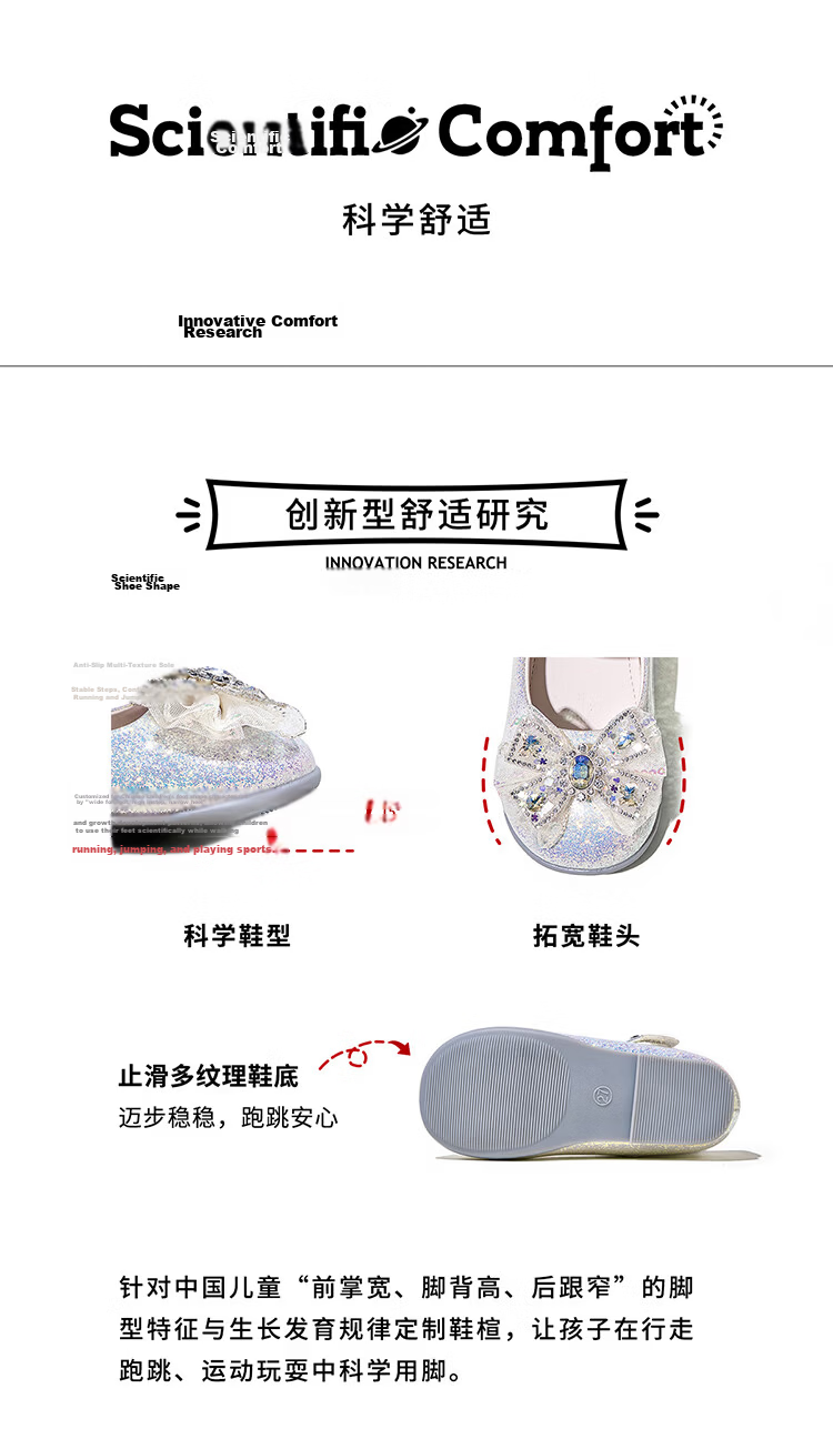 Red Dragonfly Girls' Shoes 2026 Spring Children's Single Shoes Elsa Princess Small Leather Shoes Q61BD025 Pink Size 27 10
