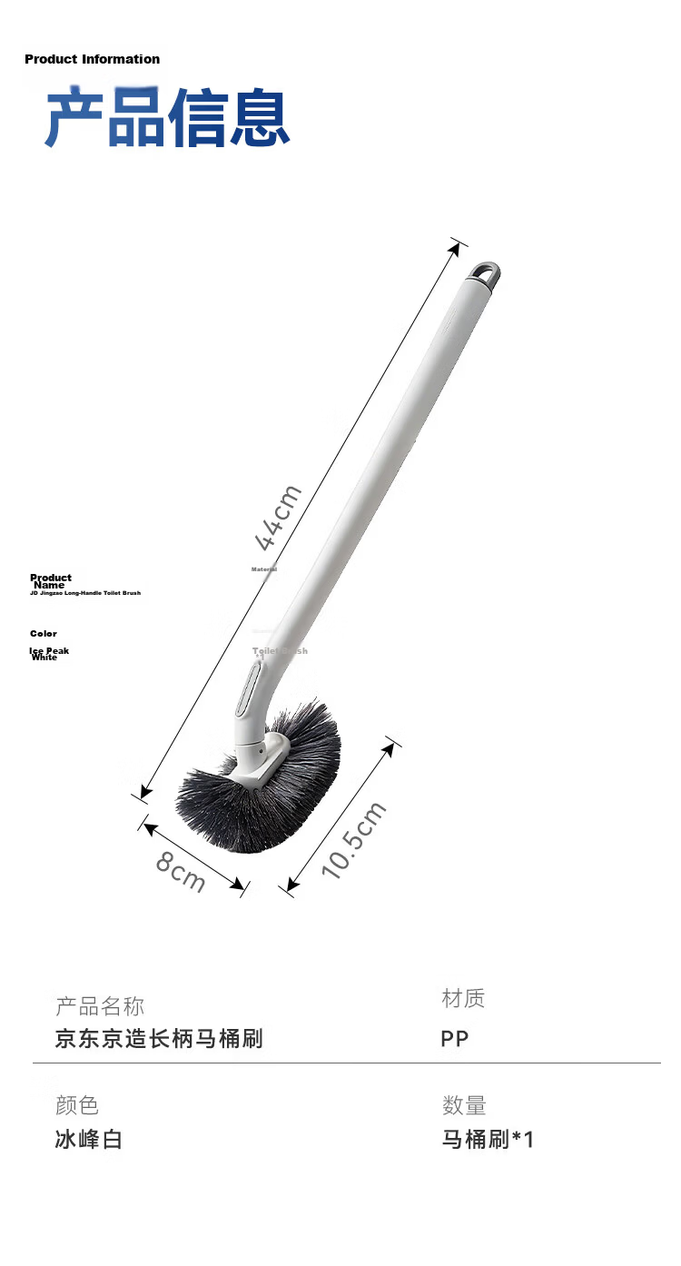 JD Long Handle Toilet Brush S-Shaped No Dead Angle Cleaning Brush Bathroom Toilet Scrubber 10
