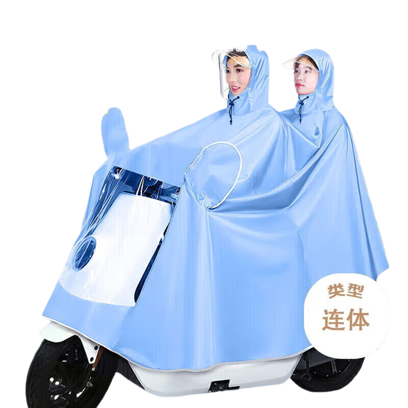 Jingxun Electric Bicycle Raincoat, Cycling Outdoor Raincoat, Rain Poncho, Two-Person One-Piece Adult Double Brimmed Oversized Thick Raincoat