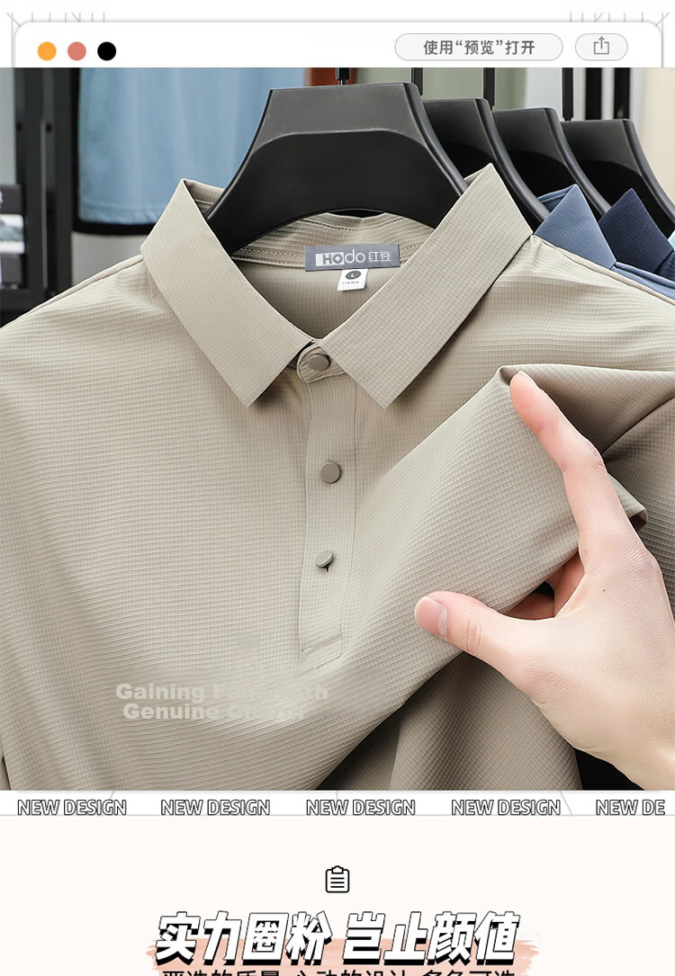 Hodo Men's Short Sleeve Polo Shirt Summer Breathable Business Collar T-Shirt Ice Silk Quick-Dry Top Black 2XL 3