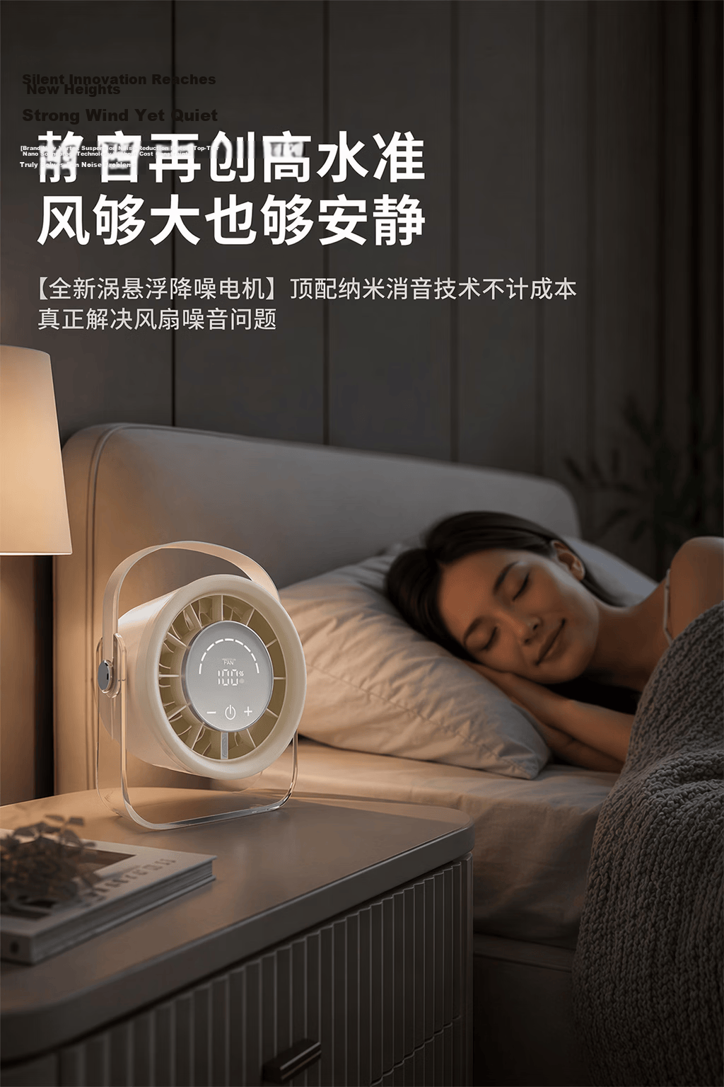 JD Jingzao Desktop Fan with Remote Control, Small Quiet Portable Fan, Long Battery Life, Bedside Office Dormitory Outdoor Handheld Fan 5