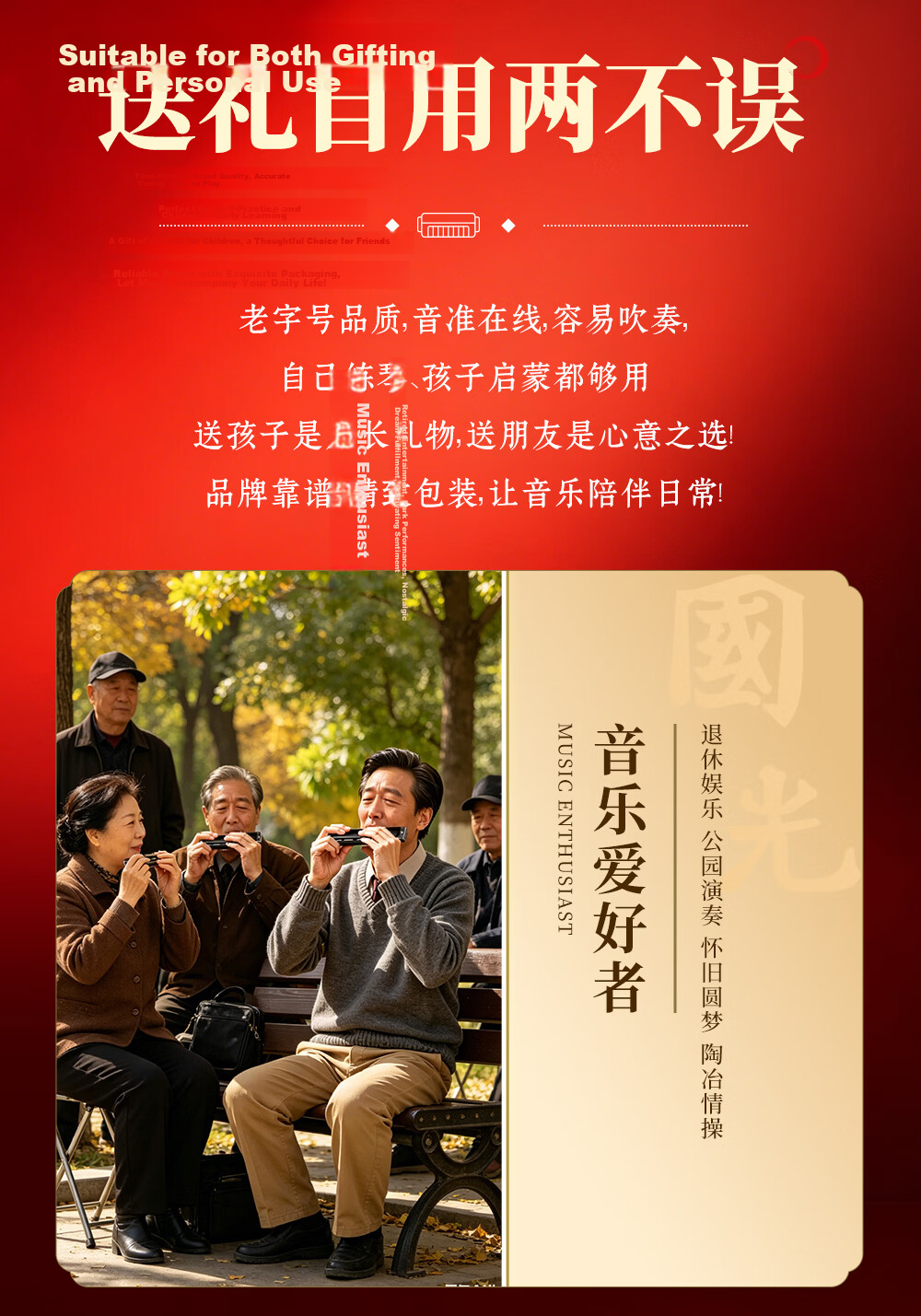 Guoguang Classic Edition Chinese Dragon 28-Hole Wide Range Polyphonic C Key Brushed Copper Cover Harmonica 9
