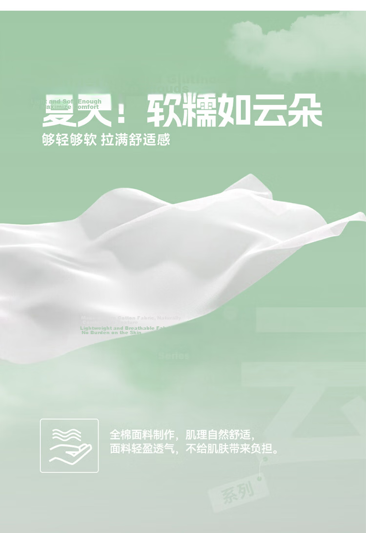 MUJI A-Class 100% Cotton Summer Quilt, Xinjiang Cotton Air-Conditioned Blanket, 150x200cm, Floral Field 5
