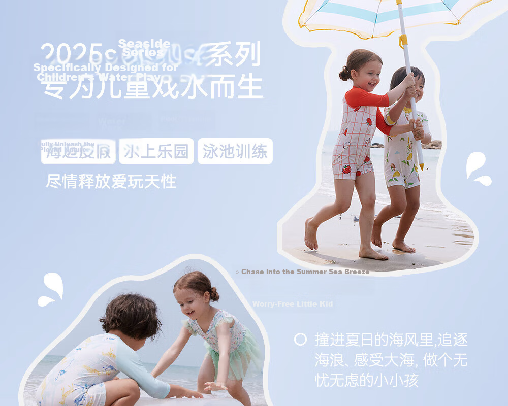 YEEHOO Kids Short Sleeve One-Piece Swimsuit Unisex Children's Thermal Spring Swimwear Summer Sun Protection UPF50+ 2