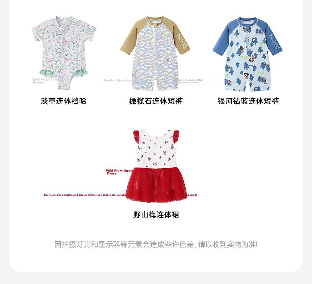 YEEHOO Kids Short Sleeve One-Piece Swimsuit Unisex Children's Thermal Spring Swimwear Summer Sun Protection UPF50+ 26