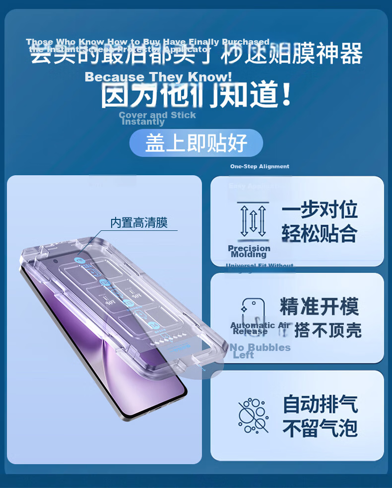 Smorss [2-Pack Dust-Free Case] Tempered Glass Screen Protector for vivo X300, Ultra-Clear, Bubble-Free, Anti-Fingerprint, Shockproof Film with Ultrasonic Unlock Compatibility 3