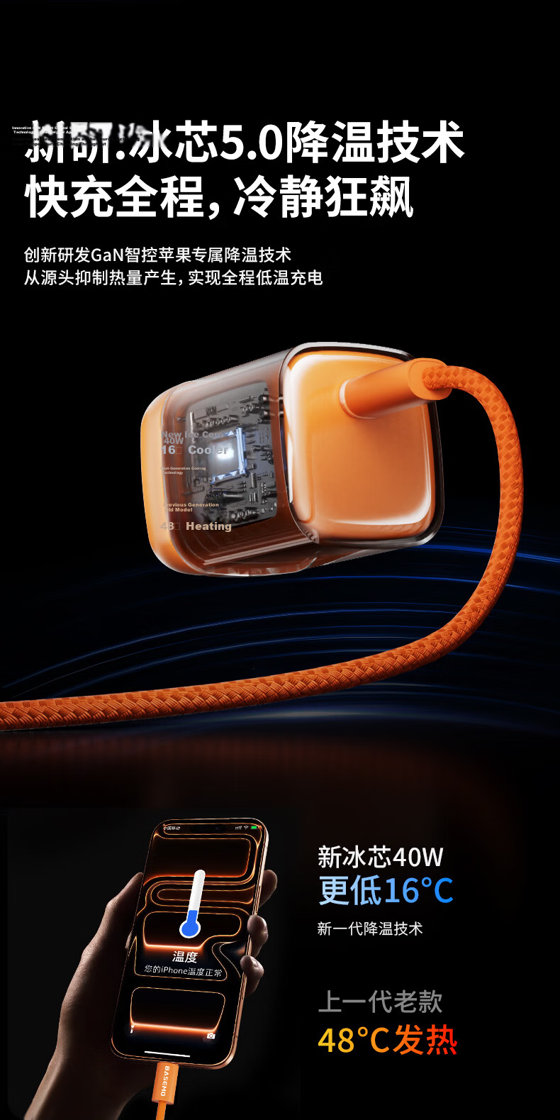 Beimo [26th Anniversary New Release] AVS Protocol 60W GaN Fast Charger PD Protocol 3C Certified Compatible with iPhone 17 Pro Apple 16 Phone Type-C 5