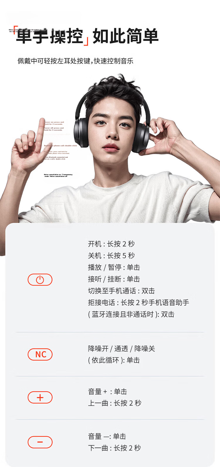 1MORE HQ51 Jay Chou Edition Over-Ear Bluetooth Headphones SonoFlow Pro Dual Gold Standard Sound 100H Long Battery Life Active Noise Cancelling Gaming Music Headphones Black 21