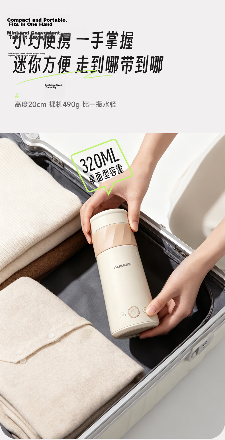 AUX Portable Electric Kettle Thermos Cup Temperature Control Mini Travel Smart Insulated Heating Cup 316L Stainless Steel 661 3