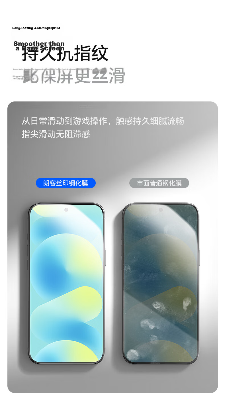 LLUNC [2-Pack] Tempered Glass Screen Protector for Huawei Nova16, Ultra-Thin HD Anti-Fingerprint Full Coverage, No White Edges, Drop and Dust Resistant Film 8