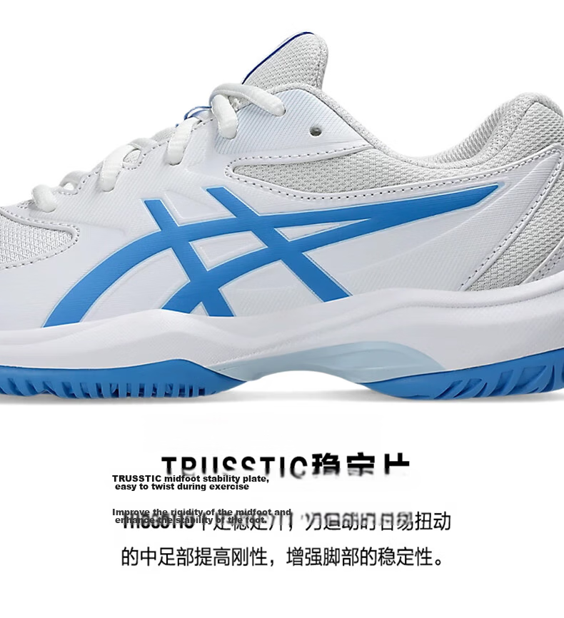 ASICS Kids Tennis Shoes GAME GS Youth Boys Girls Durable Sports Shoes 1044A083-400 Blue Green Size 35 37