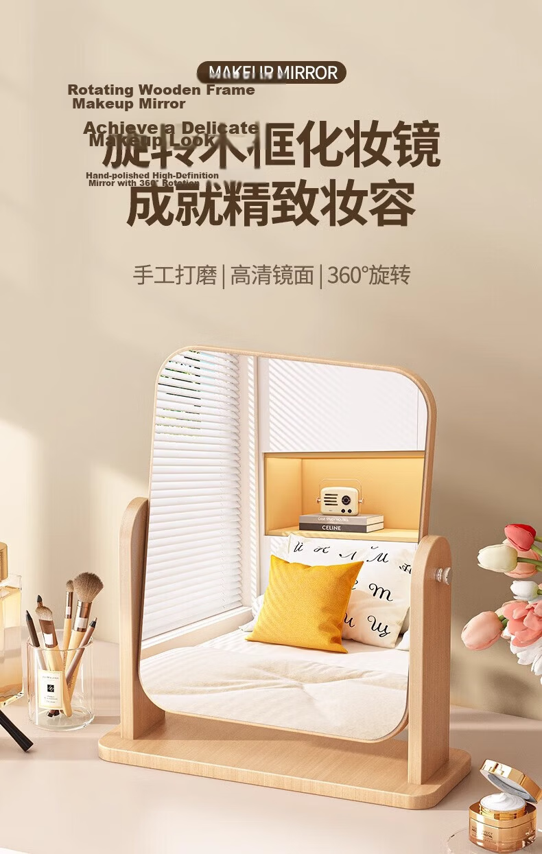 Naifeng Large Wooden Rotating Desktop Makeup Mirror for Student Dormitory Bedroom Vanity Table 1